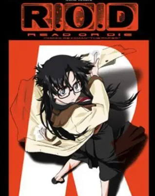 读或死 R.O.D 粤语