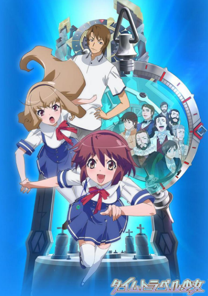 时间旅行少女   粤语