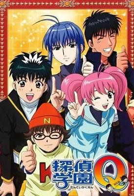 侦探学园Q 粤语