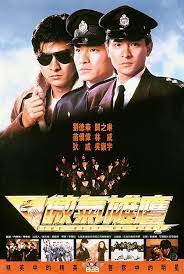 傲气雄鹰粤语
