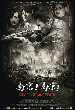 南京！南京！ 粤语