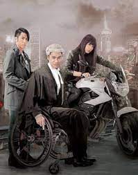 忠奸人 粤语