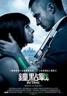 潜逃时空粤语