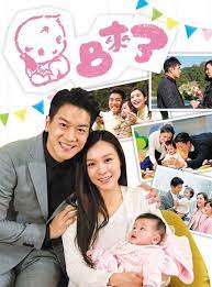 BB来了粤语