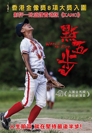 点五步粤语