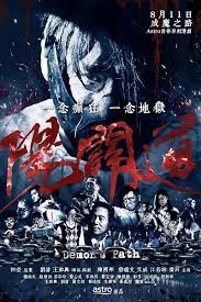 阳关道粤语