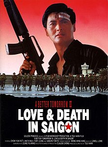 英雄本色3：夕阳之歌粤语