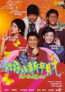 呖咕呖咕新年财粤语