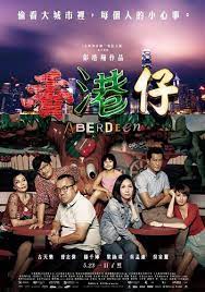 人间·小团圆粤语
