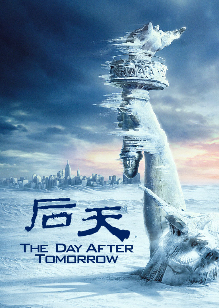 后天粤语
