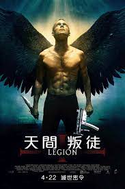 天间叛徒粤语