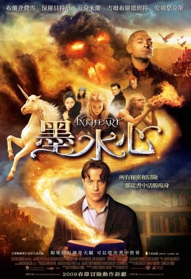 魔法天书粤语