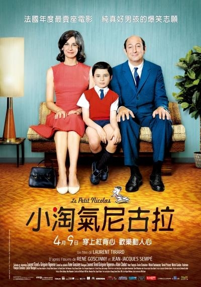 小淘气尼古拉 粤语