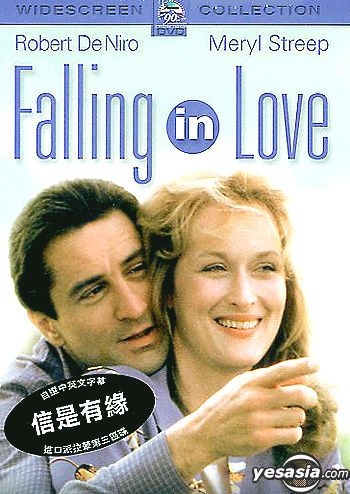 信是有缘粤语