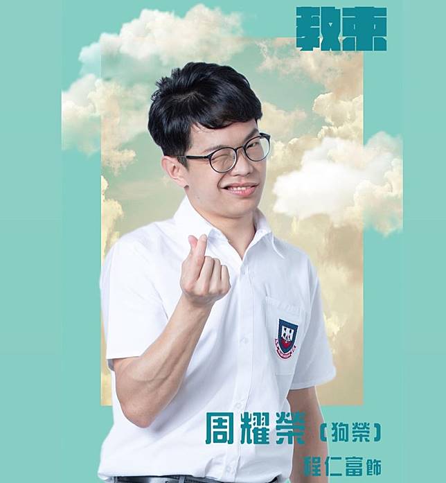 教束粤语