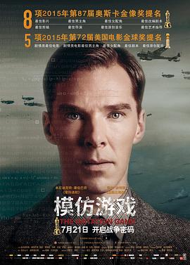 模仿
