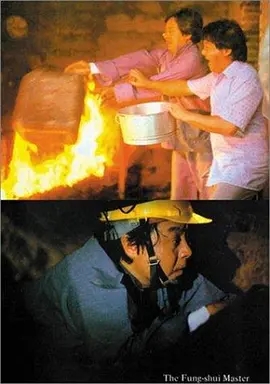 风生水起粤语