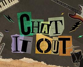 Chat It Out粤语