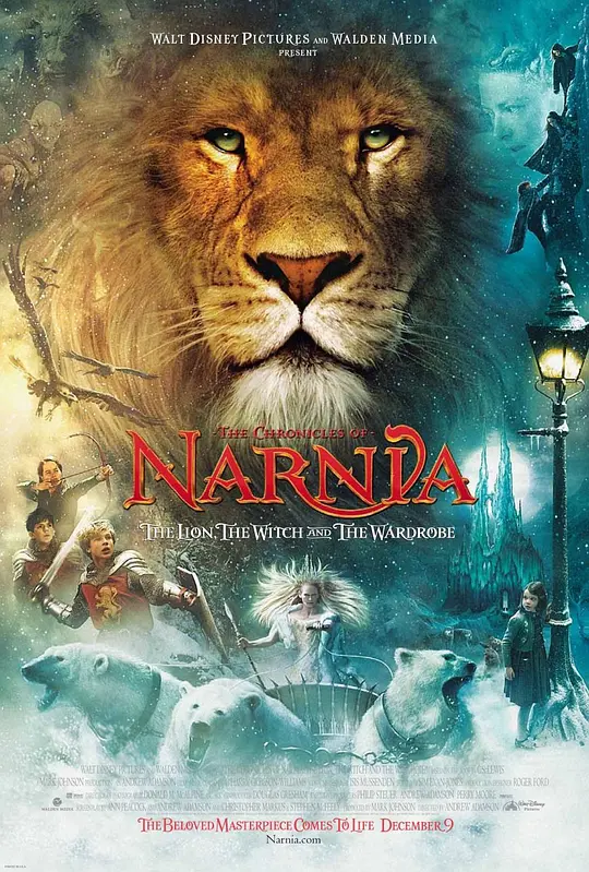 纳尼亚传奇1：狮子、女巫和魔衣橱 2005