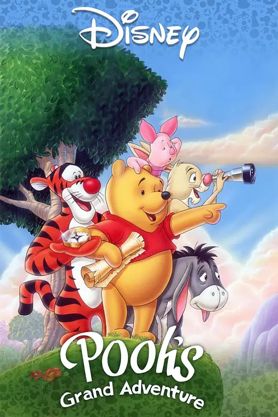 小熊维尼:寻找克里斯多夫罗宾 1997