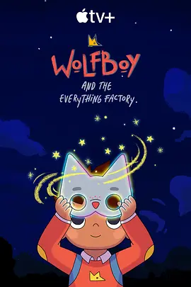 Wolfboy and The Everything Factory 第一季