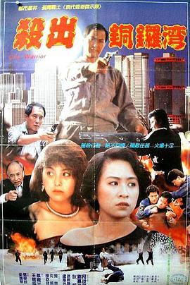杀出香港粤语