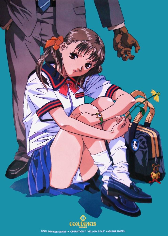 黄色之星日语