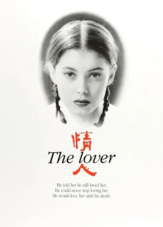 情人1992粤语